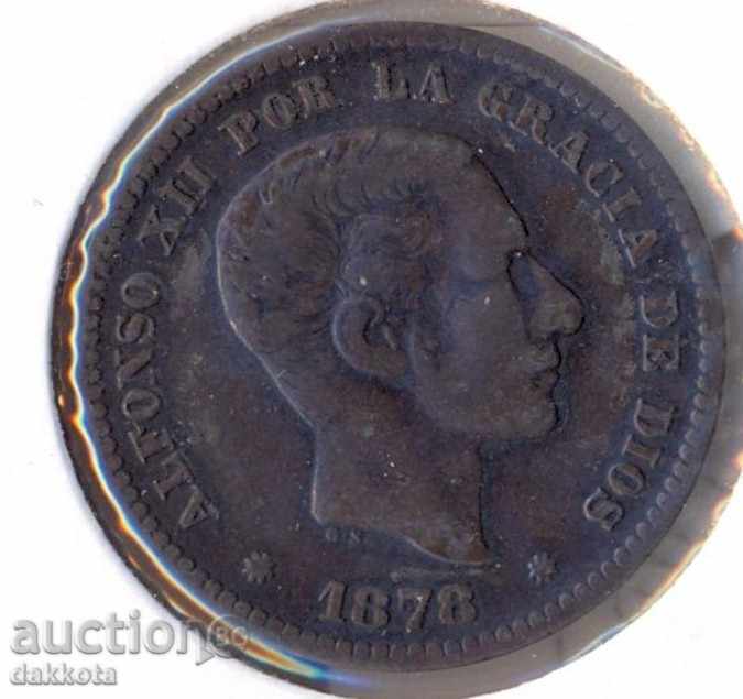 Ισπανία 5 sentimos 1878 με τιμή 12.00 BGN | € 6.14