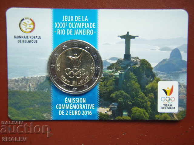 2 euro 2016 Belgium "Olimp. Rio de Jeneiro"(2) 2 евро Белгия