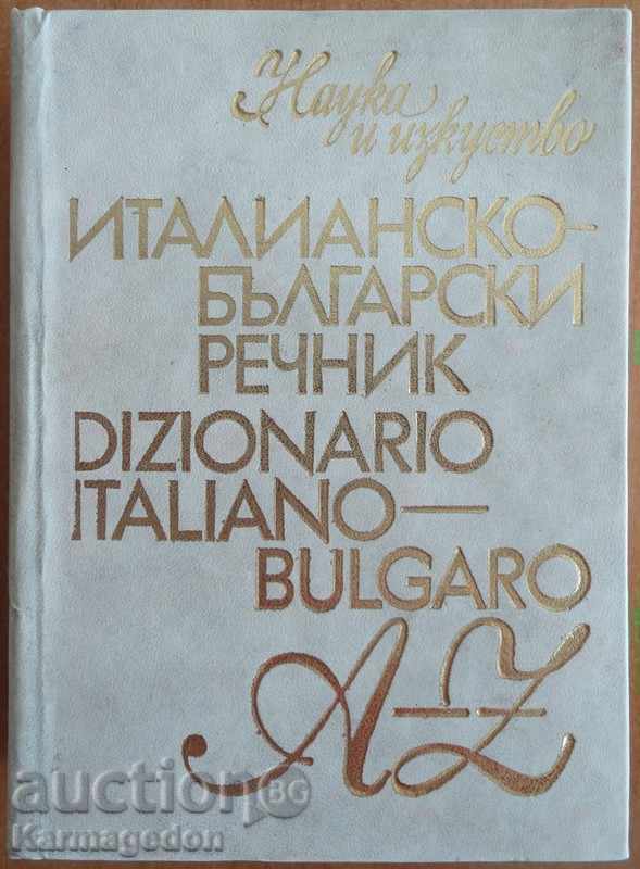 Dicționar italian - bulgar