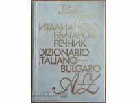 Dicționar italian - bulgar