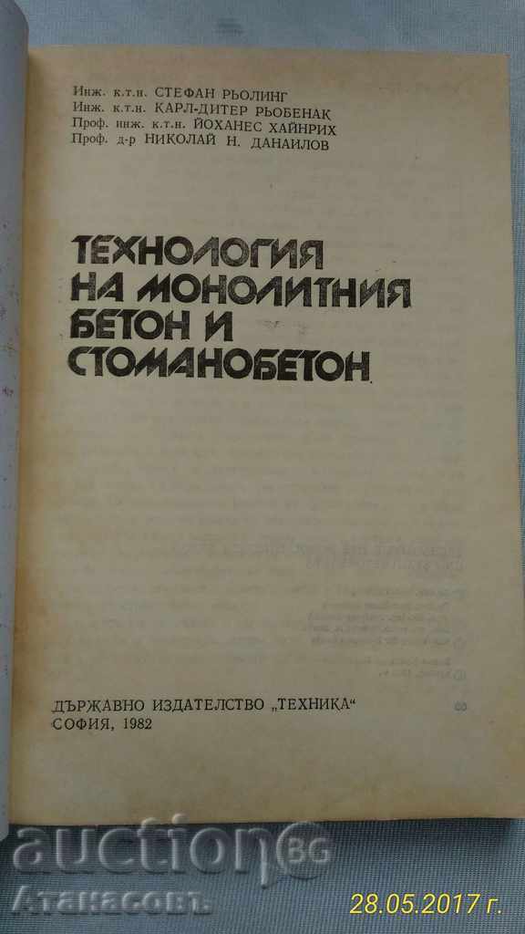 Tehnologia din beton monolit si beton armat - 5 Tehnologia din beton monolit si beton armat - 5