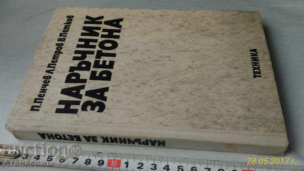 Concrete Handbook - 5 Concrete Handbook - 5