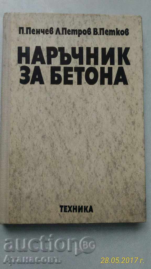 Concrete Handbook Concrete Handbook