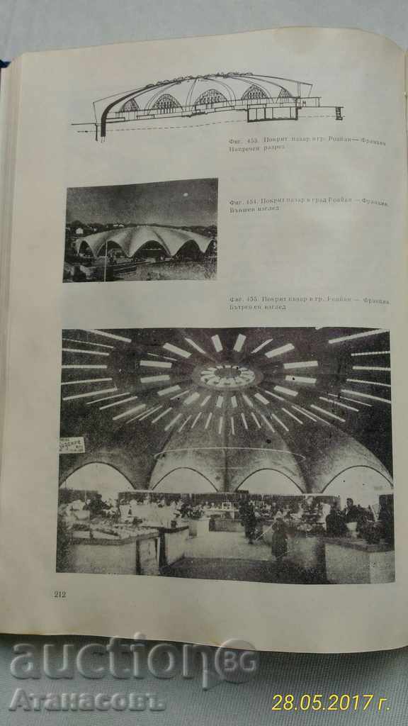 Construcții arhitecturale moderne - 6 Construcții arhitecturale moderne - 6