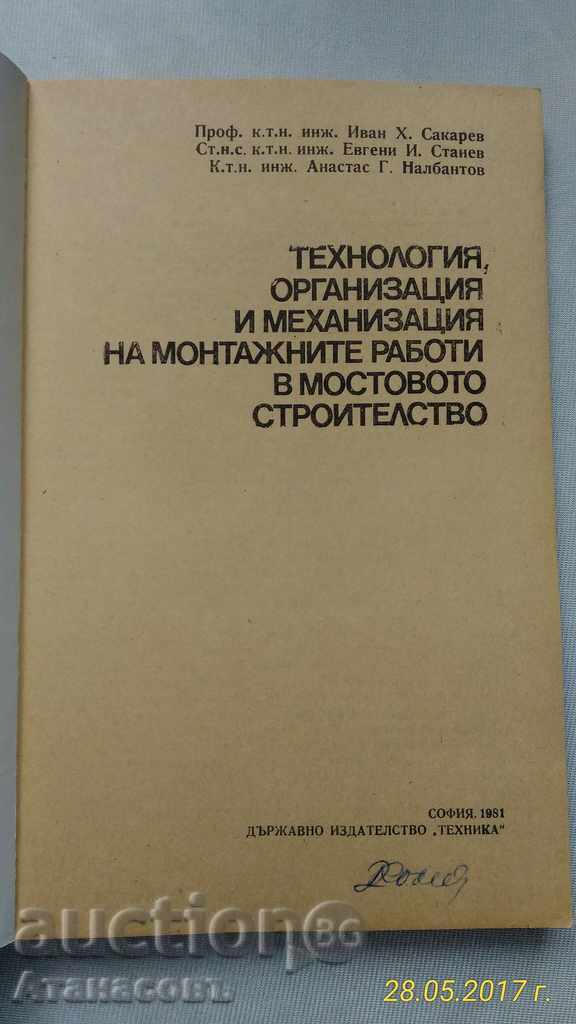 Delivery of Assembly works in bridge construction Delivery of Assembly works in bridge construction