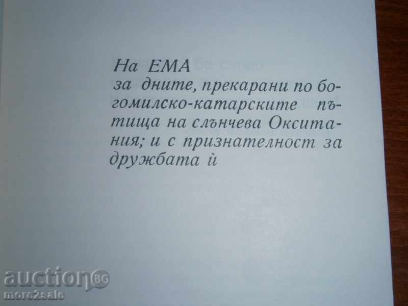 Delivery of ANDREY GULIASHKI - STUDENT BRIDGE IN THE WORLD - 1982 - 368 STP Delivery of ANDREY GULIASHKI - STUDENT BRIDGE IN THE WORLD - 1982 - 368 STP