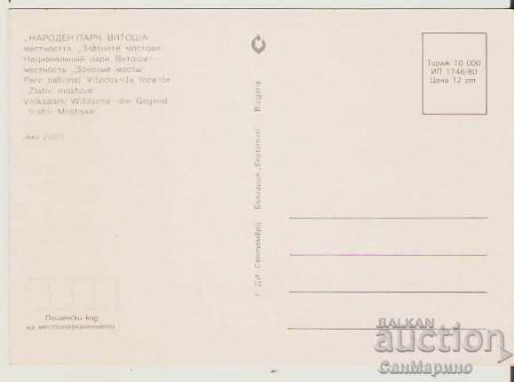 Card Bulgaria Sofia Vitosha "Golden Bridges 1 ** with price 0.70 BGN | € 0.36 Card Bulgaria Sofia Vitosha "Golden Bridges 1 ** with price 0.70 BGN | € 0.36