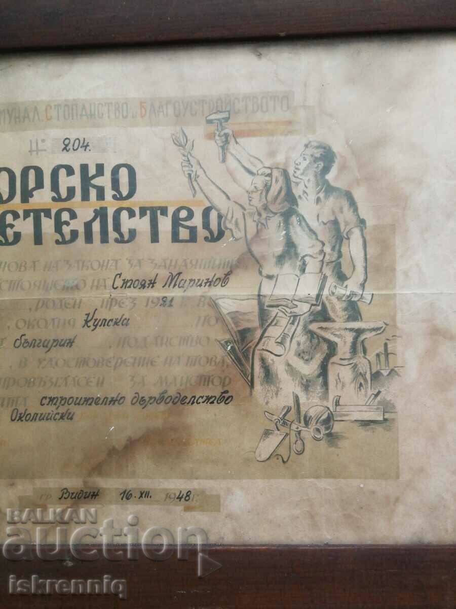 Auction Basketball Basketball Game Basket -Sc Auction Basketball Basketball Game Basket -Sc