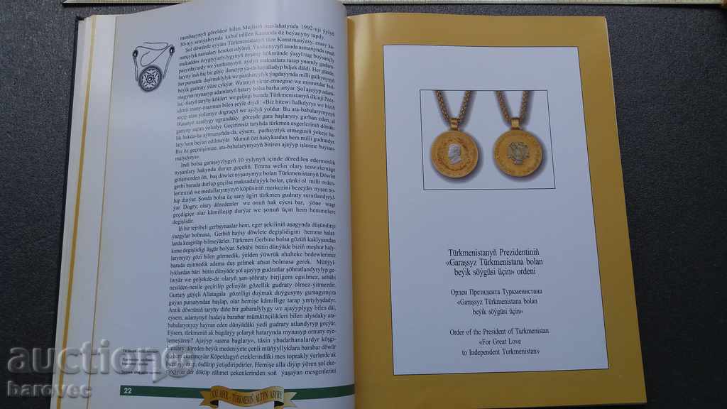 Delivery of Very rare book order medals awards Delivery of Very rare book order medals awards