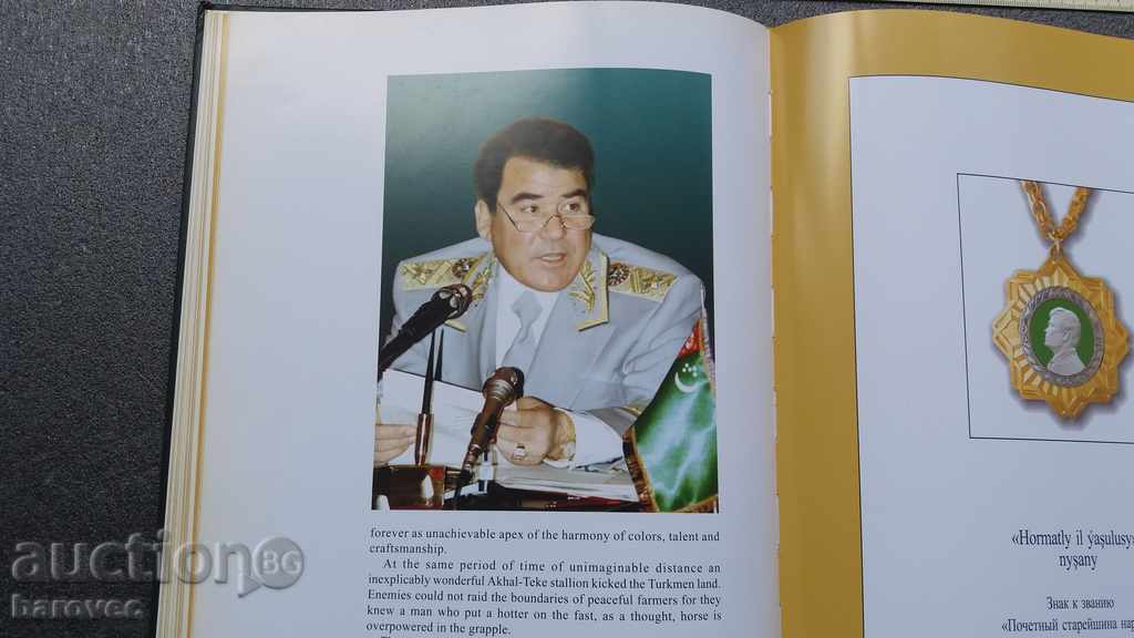 Very rare book order medals awards - 6 Very rare book order medals awards - 6