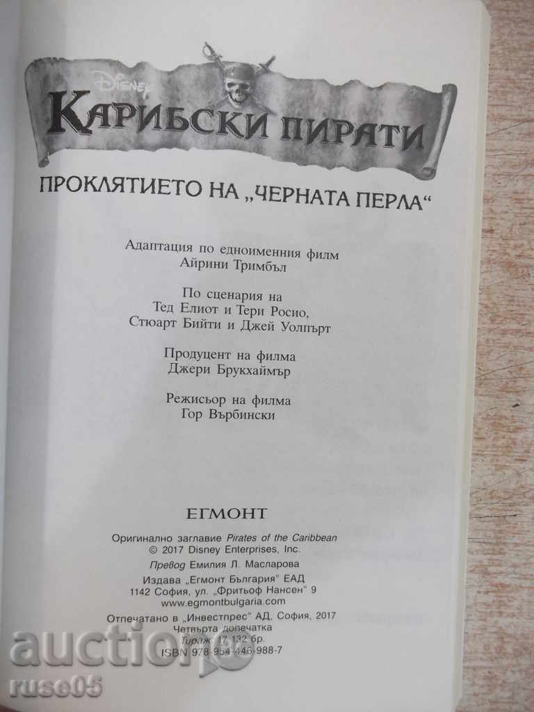 Book "The Curse of * The Black Pearl * -A.Trimble" - 128 pages with price 4.00 BGN | € 2.05 Book "The Curse of * The Black Pearl * -A.Trimble" - 128 pages with price 4.00 BGN | € 2.05