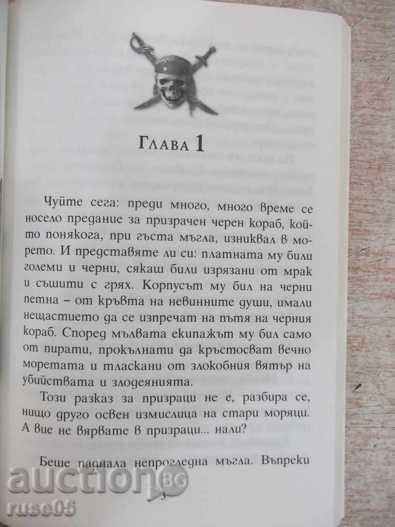 Auction Book "The Curse of * The Black Pearl * -A.Trimble" - 128 pages Auction Book "The Curse of * The Black Pearl * -A.Trimble" - 128 pages