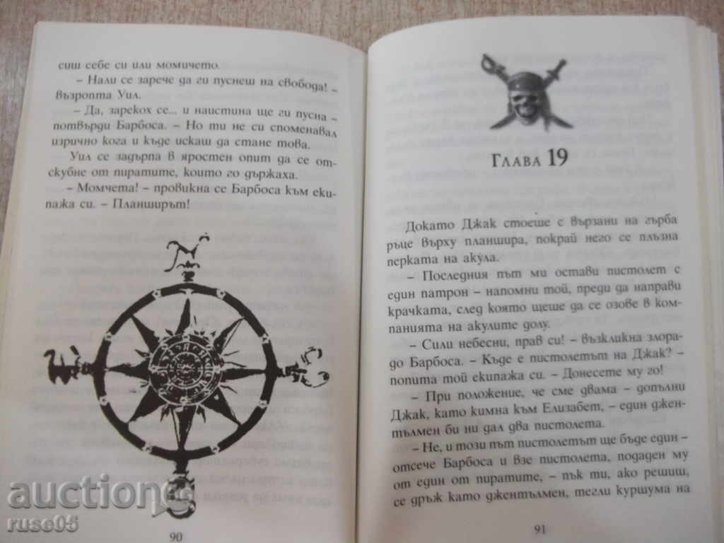 Delivery of Book "The Curse of * The Black Pearl * -A.Trimble" - 128 pages Delivery of Book "The Curse of * The Black Pearl * -A.Trimble" - 128 pages