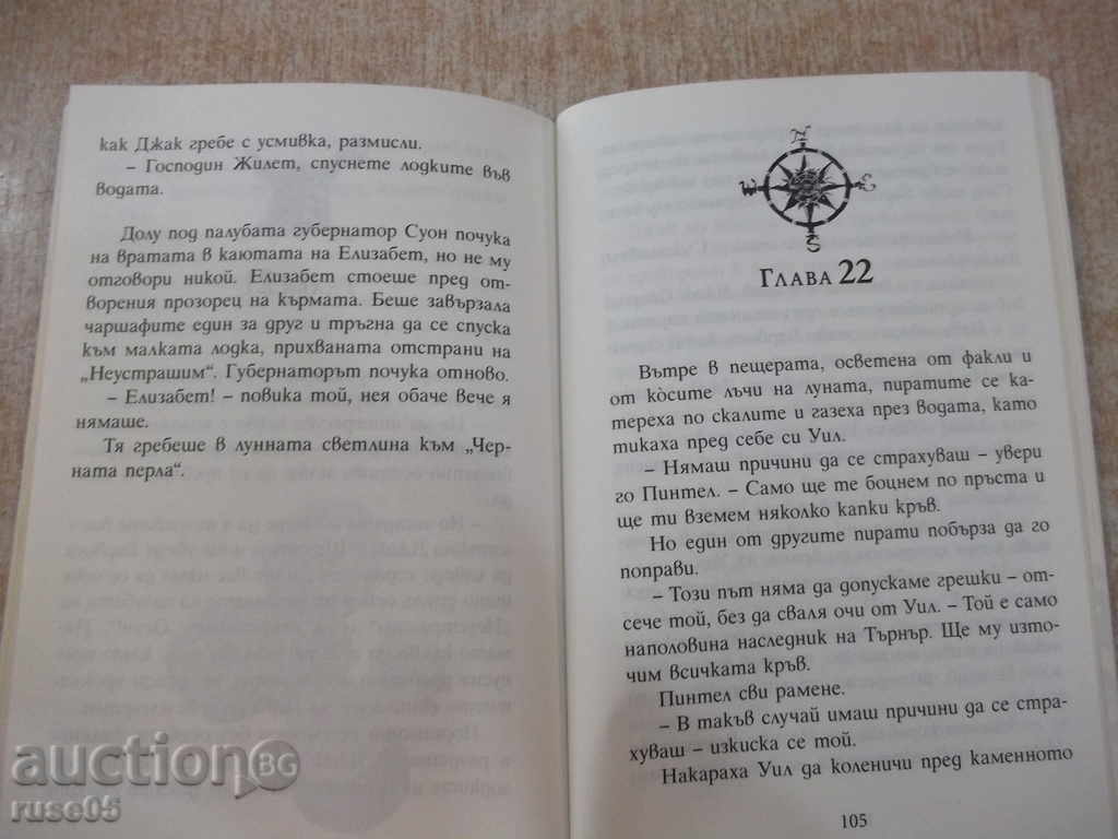 Book "The Curse of * The Black Pearl * -A.Trimble" - 128 pages - 5 Book "The Curse of * The Black Pearl * -A.Trimble" - 128 pages - 5