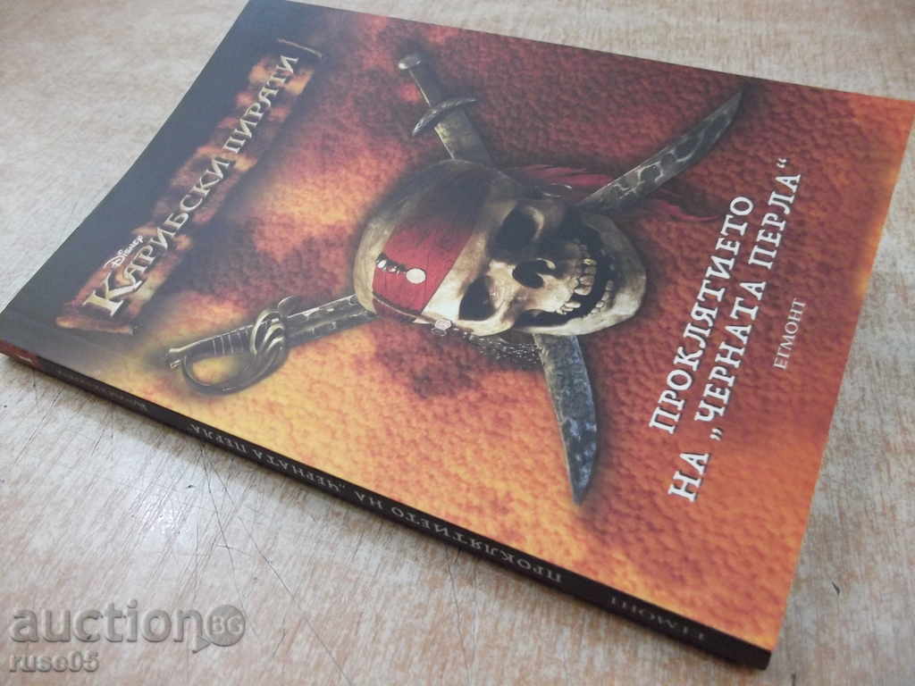 Book "The Curse of * The Black Pearl * -A.Trimble" - 128 pages - 7 Book "The Curse of * The Black Pearl * -A.Trimble" - 128 pages - 7