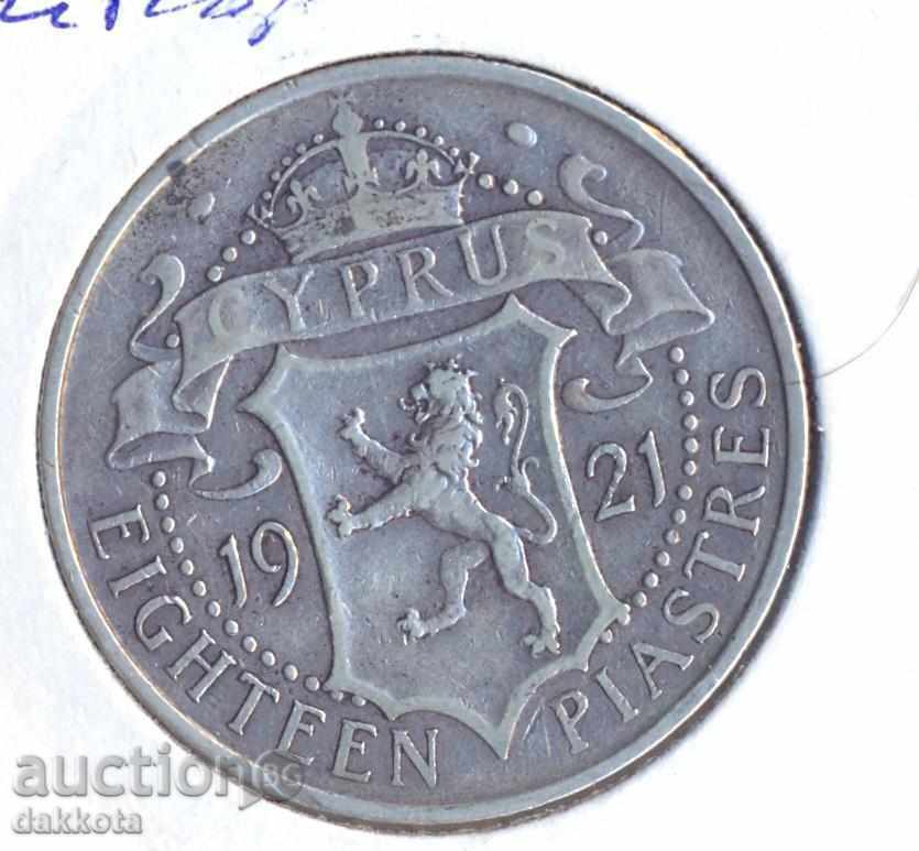 Cipru 18 piaștri 1921, circulația 155000.