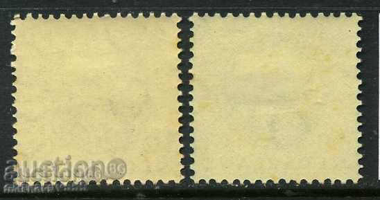 Nederland lot with price 2.50 BGN | € 1.28 Nederland lot with price 2.50 BGN | € 1.28