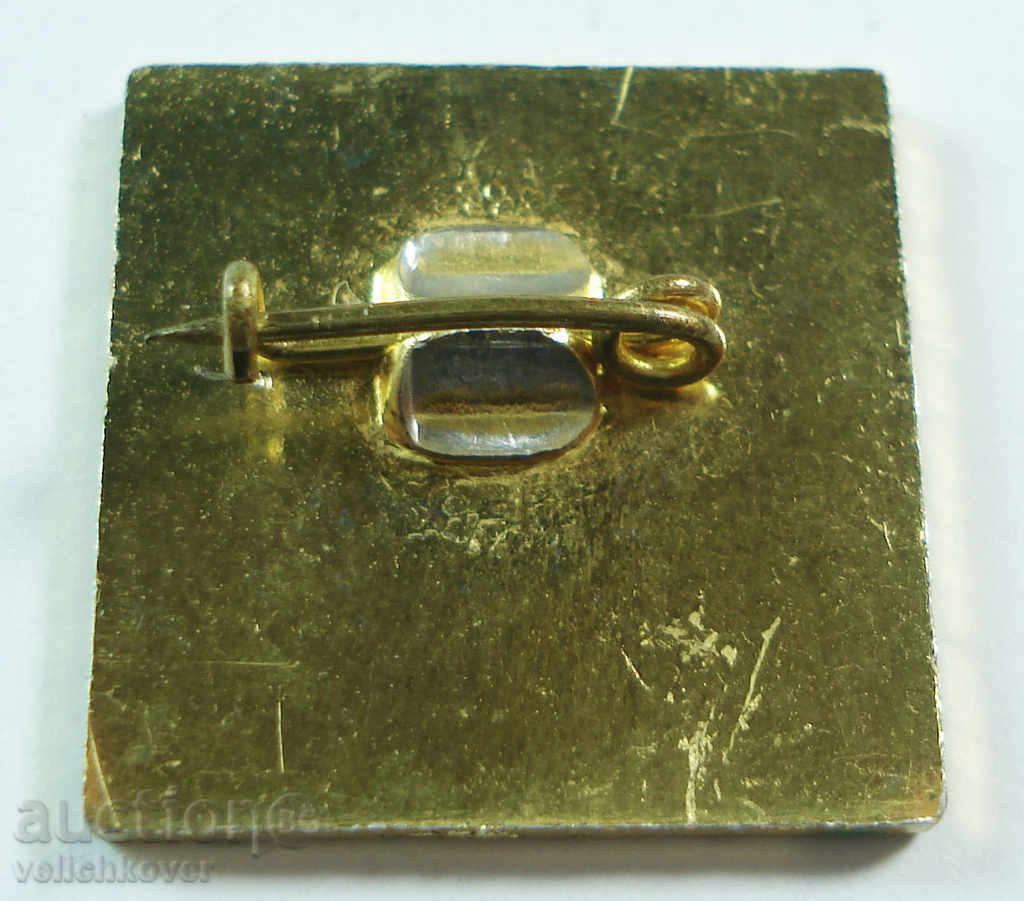 13390 Bulgaria Football Cup sign Ruse with price 3.00 BGN | € 1.53 13390 Bulgaria Football Cup sign Ruse with price 3.00 BGN | € 1.53