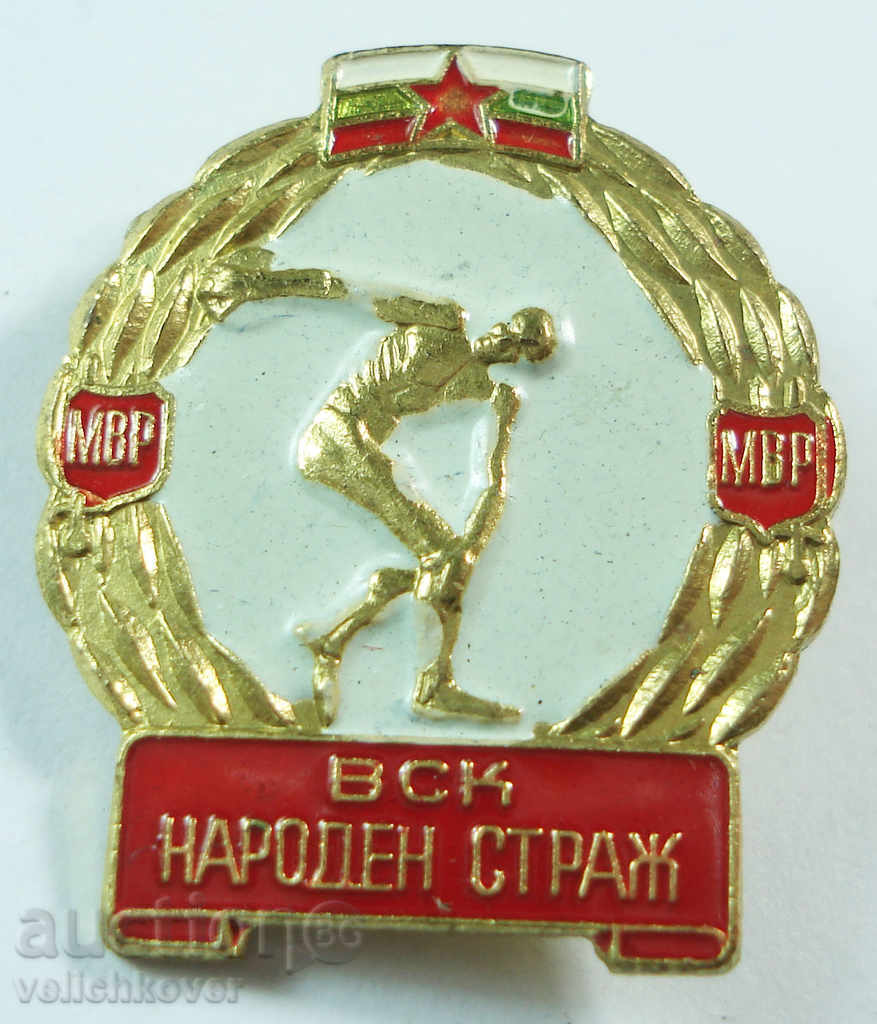13396 България знак футболен клуб МВР Народен Страж