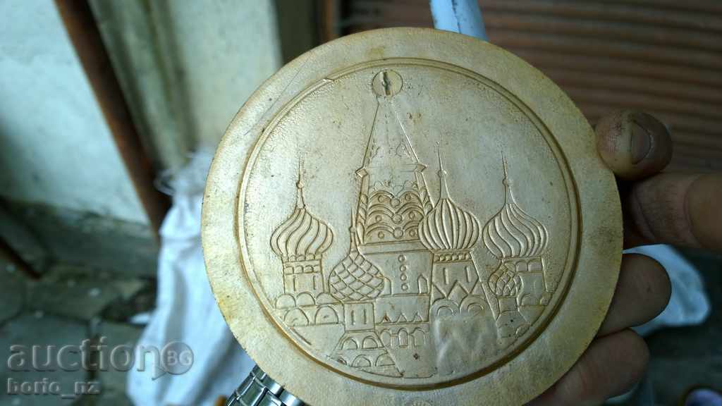 Auction  8041. PAKKOVSKIY SOVOR XVI CENTURY