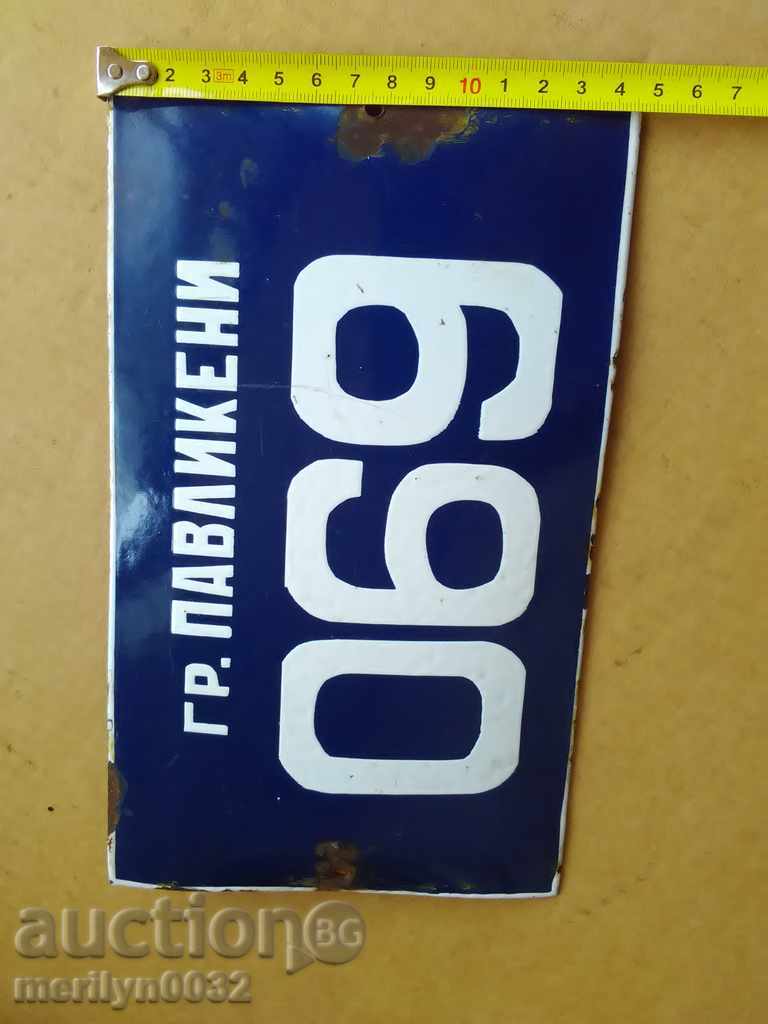 Δημοπρασία Εμαγιέ σοσιαλιστική πλάκα, πλάκα καλάθι Δημοπρασία Εμαγιέ σοσιαλιστική πλάκα, πλάκα καλάθι