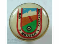 13426 Bulgaria club de fotbal semn PFC Vihren Sandanski