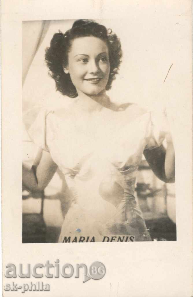 Стара пощенска картичка Артисти - Мария Денис