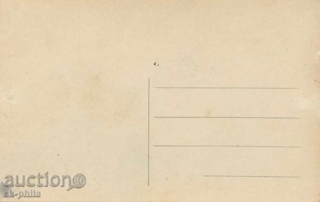 Old postcard Artists - Marchela Albani with price 1.20 BGN | € 0.61 Old postcard Artists - Marchela Albani with price 1.20 BGN | € 0.61
