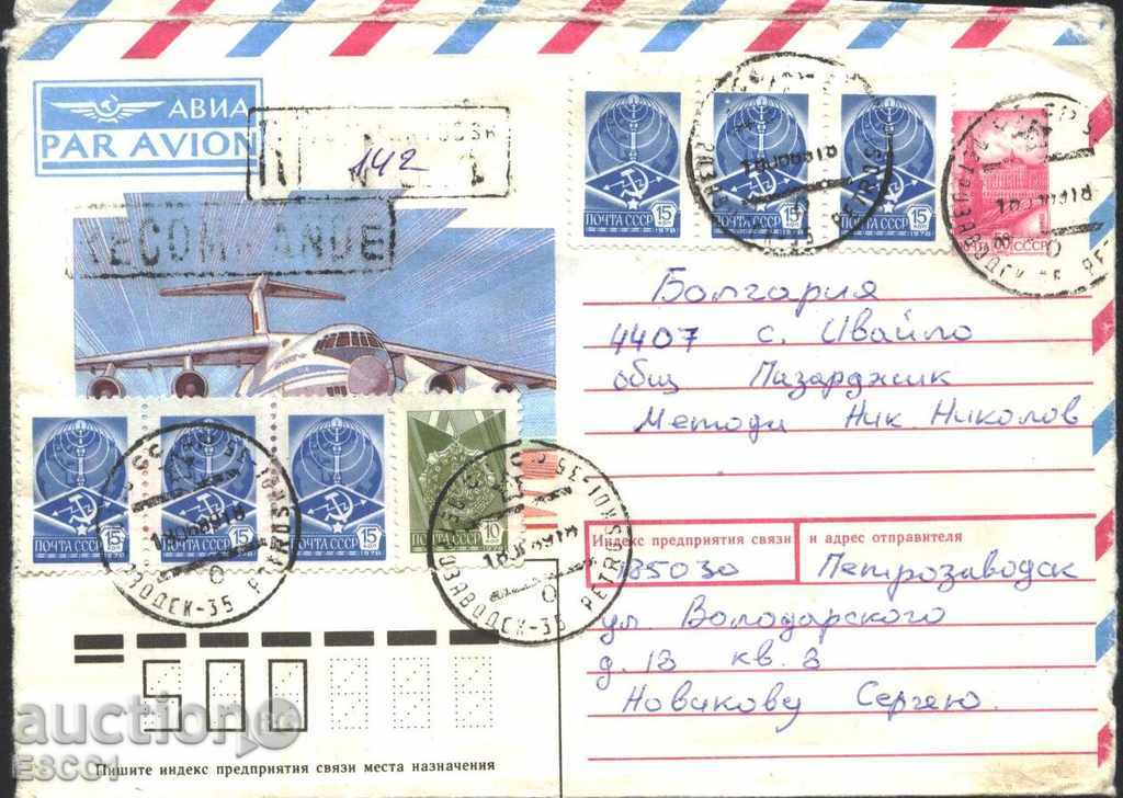 Пътувал  плик Авиация  Самолет  1988 от СССР
