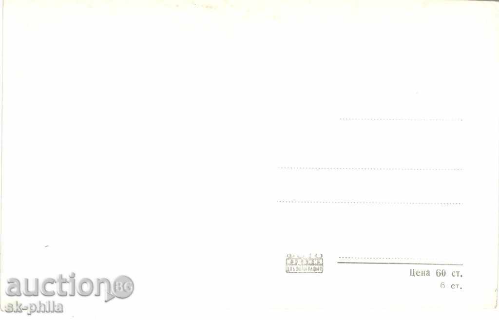 Old postcard Artists - Maria Felix with price 1.00 BGN | € 0.51 Old postcard Artists - Maria Felix with price 1.00 BGN | € 0.51