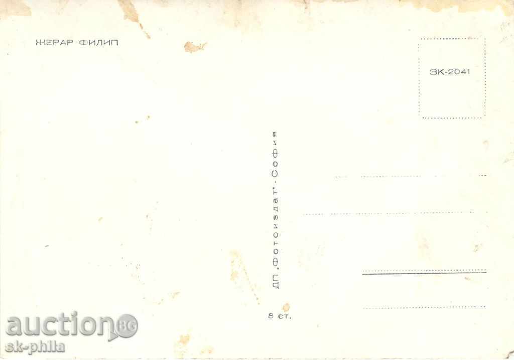 Old postcard Artists - Gerard Phillip with price 1.00 BGN | € 0.51 Old postcard Artists - Gerard Phillip with price 1.00 BGN | € 0.51