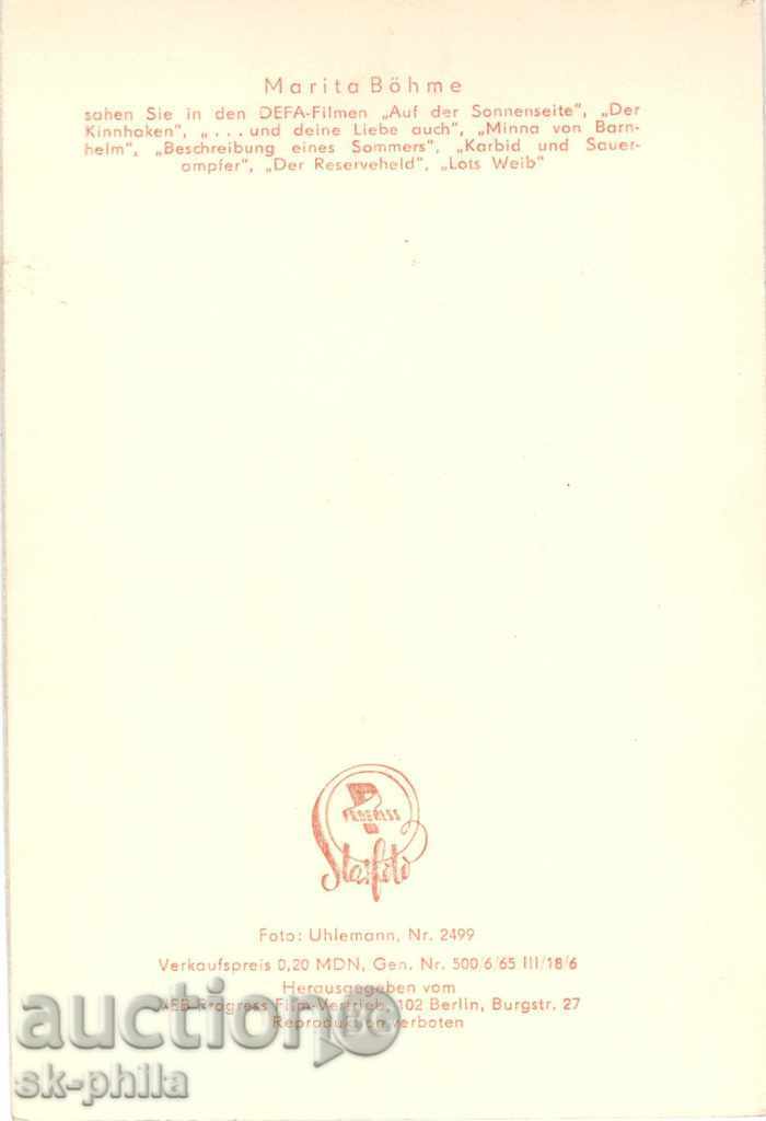 Παλιά Καλλιτέχνες καρτ ποστάλ - Μαρία Μπόεμε με τιμή 1.00 BGN | € 0.51 Παλιά Καλλιτέχνες καρτ ποστάλ - Μαρία Μπόεμε με τιμή 1.00 BGN | € 0.51