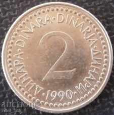 Югославия - 2 динара 1990г.