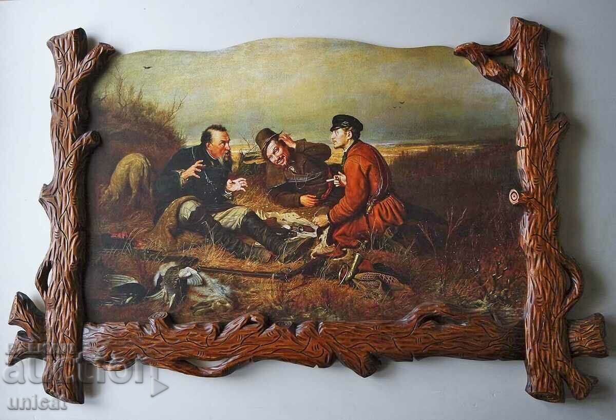 '' Leaves of the Prize '', Vasily Perov, carved frame '' Leaves of the Prize '', Vasily Perov, carved frame