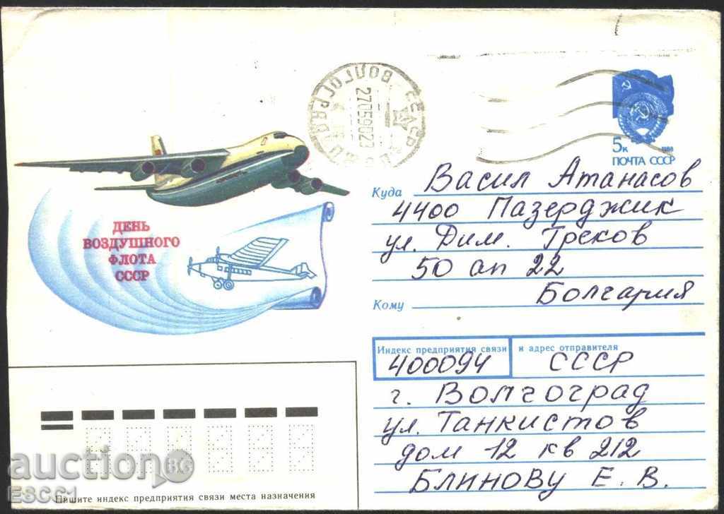 Пътувал  плик Авиация  Самолет 1990 от СССР