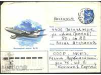 Ταξιδεύοντας αεροσκάφη τσάντα αεροπορίας Il - 86 1985 η ΕΣΣΔ