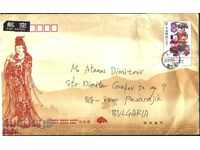 Traveled envelope with Folklore 2012 from China