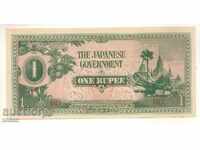 ++Burma-1 Rupee-1942-P-14b-Papier++