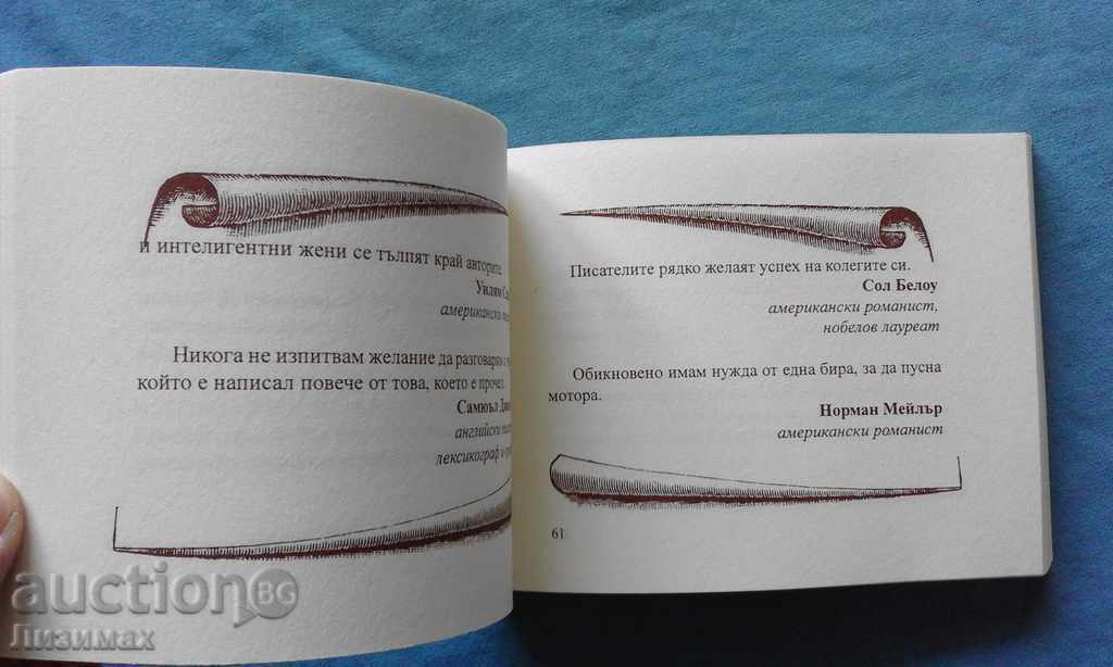 Delivery of A desktop book for readers and writers