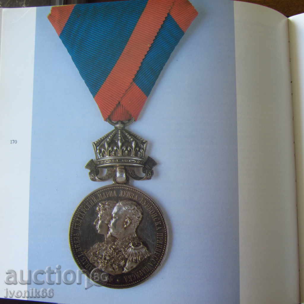 Delivery of Bulgarian Orders and Medals catalog Delivery of Bulgarian Orders and Medals catalog
