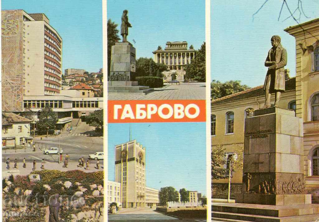 Καρτ ποστάλ - Γκάμπροβο, συλλογή