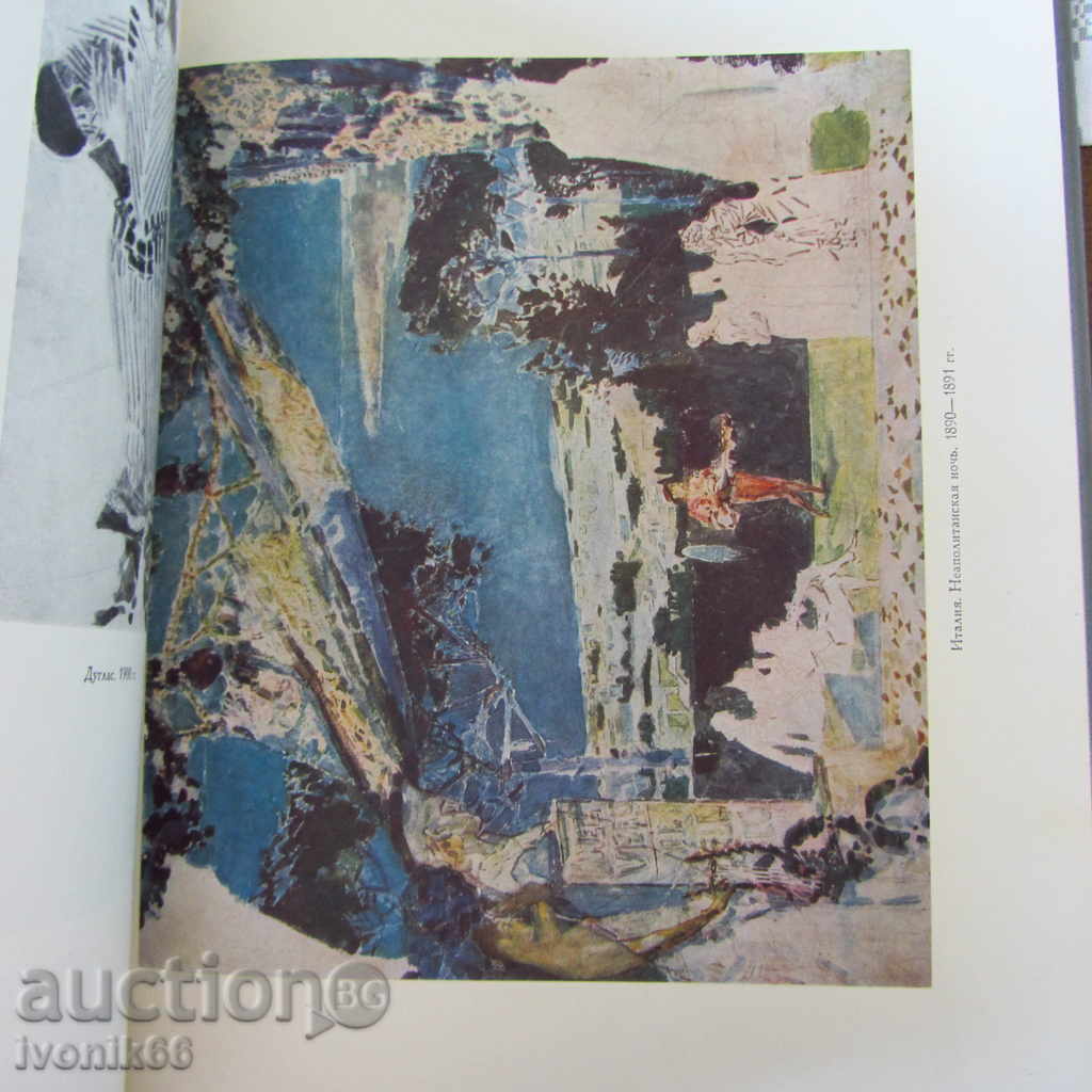 Auction VRUBEL Reproduction Catalog LUXURY Edition - Rare (blond) Auction VRUBEL Reproduction Catalog LUXURY Edition - Rare (blond)