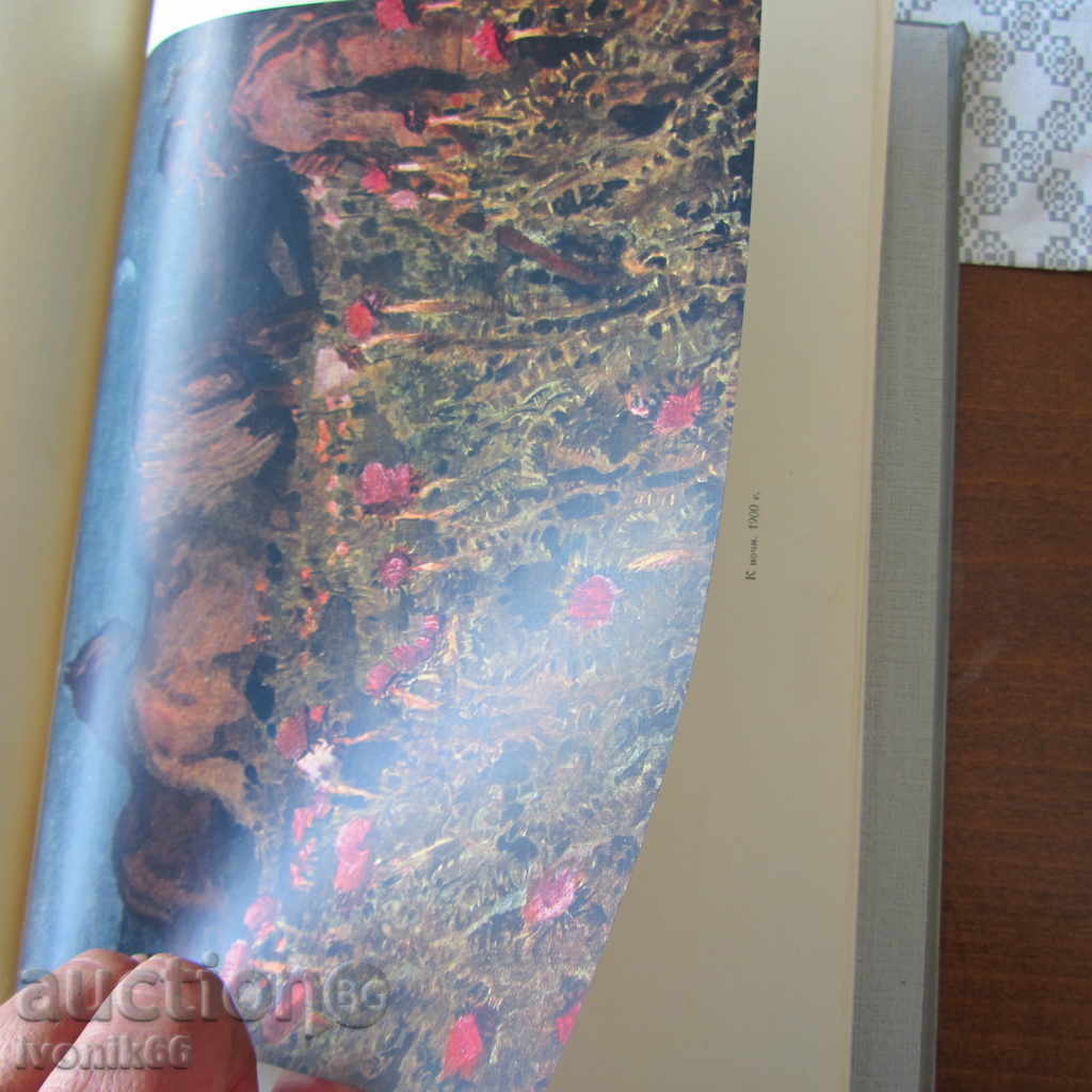 VRUBEL Reproduction Catalog LUXURY Edition - Rare (blond) - 5 VRUBEL Reproduction Catalog LUXURY Edition - Rare (blond) - 5