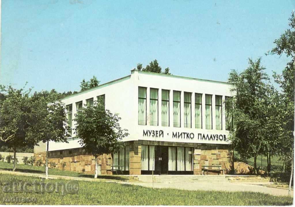 Пощенска картичка - Габрово, Музей "Митко Палаузов"
