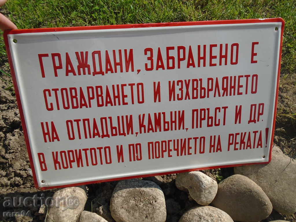 STARA SOTS EMAILED TABLES - LOUNGE IN EXCELLENT CONDITION with price 79.00 BGN | € 40.39 STARA SOTS EMAILED TABLES - LOUNGE IN EXCELLENT CONDITION with price 79.00 BGN | € 40.39