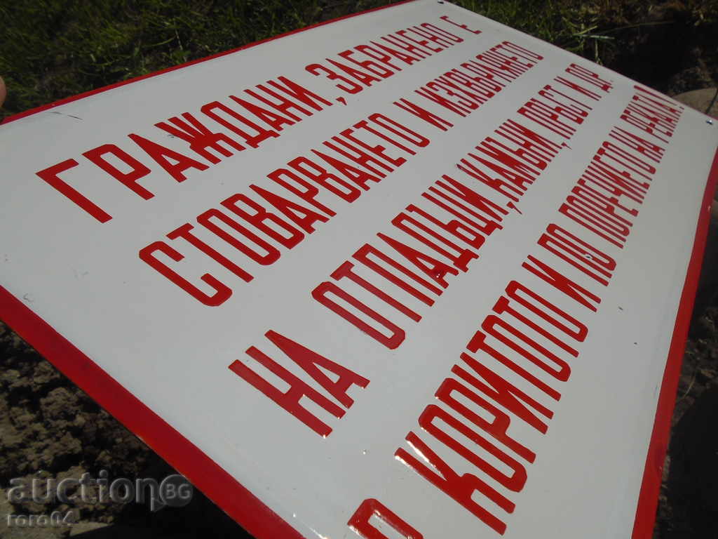 Auction STARA SOTS EMAILED TABLES - LOUNGE IN EXCELLENT CONDITION Auction STARA SOTS EMAILED TABLES - LOUNGE IN EXCELLENT CONDITION