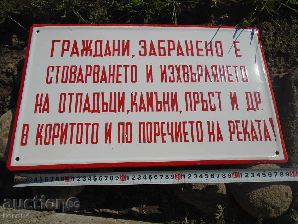 STARA SOTS EMAILED TABLES - LOUNGE IN EXCELLENT CONDITION - 5 STARA SOTS EMAILED TABLES - LOUNGE IN EXCELLENT CONDITION - 5