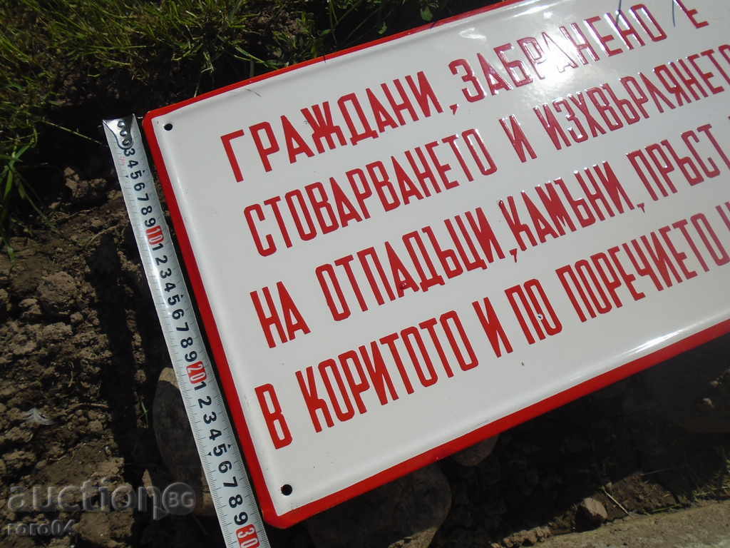 STARA SOTS EMAILED TABLES - LOUNGE IN EXCELLENT CONDITION - 6 STARA SOTS EMAILED TABLES - LOUNGE IN EXCELLENT CONDITION - 6