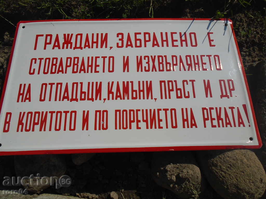 STARA SOTS EMAILED TABLES - LOUNGE IN EXCELLENT CONDITION - 7 STARA SOTS EMAILED TABLES - LOUNGE IN EXCELLENT CONDITION - 7