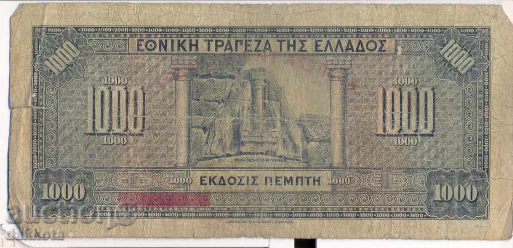 Greece 1000 Drachmas October 1926 with price 6.90 BGN | € 3.53